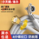 一靚全自動(dòng)海爾洗衣機進(jìn)水管專(zhuān)用原裝通用加延長(cháng)接水管接頭上水軟管 【3米】防爆曬4分螺紋銅接口