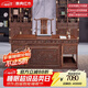 景典紅木家具 非洲雞翅木（學(xué)名：非洲崖豆木）辦公桌大班臺中式家具 實(shí)木書(shū)桌 仿古寫(xiě)字桌老板桌