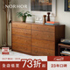 NORHOR北歐表情/素住托弗實(shí)木8斗柜/北歐表情日式中古橡木臥室收納邊柜G 【現貨】胡桃色1.6m