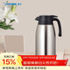 象?。╖O JIRUSHI）保溫壺保溫水壺家用大容量辦公熱水瓶保暖壺不銹鋼真空水壺RA1.9L