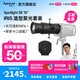 愛(ài)圖仕（Aputure） Spotlight SE調焦聚光套件 led攝影燈切光投影造型插片束光筒 Spotlight SE 19° IRIS 套裝 黑色