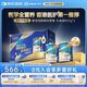 雅培Ensure 新一代頂配版加營(yíng)素成人中老年奶粉均衡營(yíng)養850g*2禮盒裝