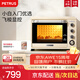 柏翠（petrus） 電烤箱家用38升大容量全自動(dòng)獨立控溫多功能烘焙智能燒烤發(fā)酵果干機小家電  節日禮物 PE5400 38L 簡(jiǎn)米白小白入門(mén)優(yōu)選