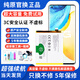 FUNRE 【3C認證丨當日達次日達】適用vivo手機電池大容量換電板維修更換 S6電池-升級4500mAh【B-M7】