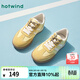熱風(fēng)（Hotwind）商場(chǎng)同款女鞋德訓鞋春秋新款女士時(shí)尚休閑鞋復古百搭戶(hù)外運動(dòng)鞋女 25黃色 (H11W25106) 37
