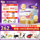 圣元(synutra)優(yōu)博剖蓓舒2段較大嬰兒配方奶粉800g(6-12月) 25年日期 2段 800g 6罐 【+208得800g奶粉】