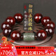 妍韻珠寶20mm印度小葉紫檀手串 和田玉回紋轉運珠文玩把件男女士佛珠手鏈