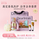 獨特艾琳（Dear lrean）eteecy聯(lián)名香氛洗護套裝禮盒沐浴露護手霜生日禮物員工企業(yè)團購