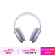 Apple/蘋(píng)果 AirPods Max (USB-C) 紫色 無(wú)線(xiàn)藍牙耳機 主動(dòng)降噪耳機 頭戴式耳機