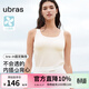 ubras【劉雯同款】無(wú)尺碼清爽透氣吊帶背心帶胸墊打底可外穿 【背心款】燕麥奶色