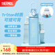 膳魔師（THERMOS）Tritan塑料運動(dòng)水杯男女士便攜水壺車(chē)載大容量杯子生日禮物TESD 淺藍 附背帶+掛件 700ml