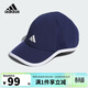 阿迪達斯（adidas）兒童帽子25夏季簡(jiǎn)約鴨舌帽男女大童運動(dòng)遮陽(yáng)帽JN3809 OSFY（8歲+)