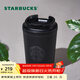 星巴克（Starbucks） 【星巴克本杯】經(jīng)典車(chē)載隨行保溫杯 咖啡桌面杯男女士送禮禮物 355ml經(jīng)典曜石黑女神款