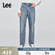 Lee25秋冬新品舒適直筒經(jīng)典五袋款設計中藍色男牛仔褲