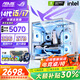 華碩（ASUS）全家桶英特爾酷睿14代i5/i7臺式電腦主機5060Ti/5070黑神話(huà)三角洲吃雞游戲電競直播設計整機海景房 主機+27英寸【高刷顯示器+全套鍵鼠豪禮】 二：熱銷(xiāo)酷睿i7／RTX305