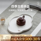 萬(wàn)仟堂（Edenus）茶盤(pán)家用托盤(pán)陶瓷茶托簡(jiǎn)約茶臺長(cháng)方形單層干泡儲水茶承 四季盤(pán) 冬盤(pán)·羊脂白釉308*217*19(不含茶具)