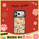 CASETIFY 【新品上市】捧花少女合作系列 少女聚財緣 適用于蘋(píng)果iPhone17/16/15 Pro/Max 鏡面黑框Magsafe iPhone 17 Pro Max