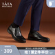 他她（TATA）正裝英倫男休閑皮鞋新郎內增高德比鞋秋新款VDC01CM4 黑色 41