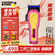 CHERRY BOMB櫻桃短尾熊油頭電推剪電動(dòng)推子理發(fā)器發(fā)廊專(zhuān)用電推復古漸變推剪baber專(zhuān)業(yè)剃頭剪頭主推雕刻推幻芒