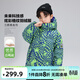 左西童裝男童羽絨服男款外套三防冬裝2025新款兒童衣服潮男孩加厚 花色【三防 保暖】 150 （充絨量139g）