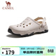 駱駝（CAMEL）軟彈兩穿厚底山系戶(hù)外涼鞋透氣男士洞洞鞋 G15M776029 鐘乳白 44