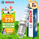 博世（BOSCH）雙鉑金火花塞5576四支奧迪A3A4LA5/A6LA7A8L/Q3Q5Q7/R8RS5/SQ5TTS