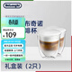 德龍（Delonghi）咖啡機 中空杯 隔熱玻璃水杯270ml 2只裝 雙層玻璃杯禮盒裝