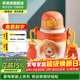 杯具熊兒童保溫杯學(xué)生大容量帶吸管水杯禮物便攜316不銹鋼保溫壺杯子 糯米兒童杯-清雅狗狗530ml