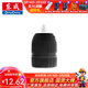 東成 電動(dòng)工具附件 鉆夾頭10自鎖手緊式快速夾頭系列 手緊式13mm(3/8-24UNF)絲牙