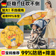 MVVWVV德國嬰兒車(chē)遮陽(yáng)傘加大推車(chē)遛娃神器防曬防紫外線(xiàn)通用寶寶戶(hù)外雨傘 [85cm加大版]黑膠款-開(kāi)心黃小鴨