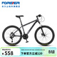 永久山地自行車(chē)26英寸21變速碟剎男女式成年人學(xué)生青少年城市越野跑車(chē) 24速26寸鋼架線(xiàn)碟 灰色