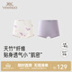 英氏（YEEHOO）【商場(chǎng)同款】?jì)和瘍妊澦募局窭w維透氣款男童女童莫代爾內褲 牽牛紫平角內褲（2條裝） 160 cm （建議80-100斤）