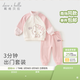 戴維貝拉（DAVE＆BELLA）【 Hello.Kitty聯(lián)名】女童套裝兒童衣服春裝新款衛衣長(cháng)褲兩件套 琥珀粉【現貨】 120 cm（建議身高110-120cm）