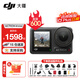 大疆（DJI）Osmo Action 4 運動(dòng)相機 摩托車(chē)山地公路騎行潛水防抖戶(hù)外 vlog 相機 Osmo Action 4 標準版 標配（不含隨心換）