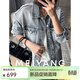 美洋（MEIYANG）石磨灰色牛仔外套 萊賽爾棉簡(jiǎn)約百搭夾克上衣寬松休閑冬季新款 灰色 M
