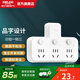 德力西（DELIXI） 國標轉換插頭/無(wú)線(xiàn)轉換插座/電源轉換器/帶開(kāi)關(guān)可選USB拓展插座 品字形【分控一轉三】