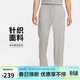 耐克（NIKE）男運動(dòng)褲 春秋款 針織直筒休閑褲 純棉吸汗FQ4333-063黑/灰 L