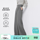 尚都比拉時(shí)尚通勤垂感直筒褲子寬松顯瘦長(cháng)款中腰闊腿休閑褲女 灰色 L