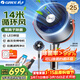 格力（GREE）空氣循環(huán)扇家用智能遙控大風(fēng)量電風(fēng)扇等離子除菌凈化3D自動(dòng)搖頭直流變頻低噪落地扇 FXDZ-2305Bag5