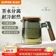 蘇泊爾（SUPOR）蘇泊爾玻璃泡茶杯茶水分離辦公室茶道杯喝茶小杯子2026新款 【壺嘴款】470ml高硼硅茶道杯+小茶杯2個(gè) 【水杯套裝】