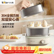 小熊（Bear）煮蛋器 蒸蛋器 自動(dòng)斷電多功能一體早餐機 不銹鋼煮蛋蒸蛋神器 ZDQ-E12R2
