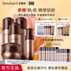 多娜嫻（danahan）【春尚新】人參籽抗皺緊致護膚套裝韓國進(jìn)口化妝品保濕淡紋送老婆 【5件套】肌底+水+精華+乳+面霜