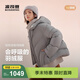 波司登（BOSIDENG）新款羽絨服女短款90絨連帽時(shí)尚休閑氧氣系列保暖外套B250245242 太空銀灰8H05【百搭洋氣】 XS 155/80A 體重約110斤以?xún)? title=