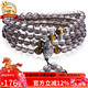 石玥珠寶精品6mm冰種天然黑曜石手串虎眼石佛珠水晶手鏈男女士款禮物
