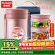 泰福高（TAFUCO）保溫飯盒小超長(cháng)保溫湯桶多層便攜24小時(shí)上班族學(xué)生便當餐盒T2539