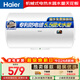 海爾換新補貼電熱水器60升 HC3新 金剛搪瓷膽 租房?jì)?yōu)選5.5倍大水量 2200W速熱家用洗澡儲水式 上門(mén)安裝