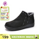 Pansy盼喜日本女鞋棉鞋加絨加厚保暖羊毛舒適高幫鞋HD4076 黑色 38