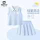小豬班納（PEPCO）女童套裝春夏網球運動服夏季中大童背心褲裙套裝帶安全褲