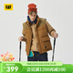 卡特（CAT）新品男戶(hù)外休閑功能立領(lǐng)絎線(xiàn)棉馬夾 深卡其 XL