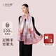 上海故事【升級加密30%】真絲絲巾桑蠶絲長(cháng)巾送媽媽生日母親節禮物披肩女
